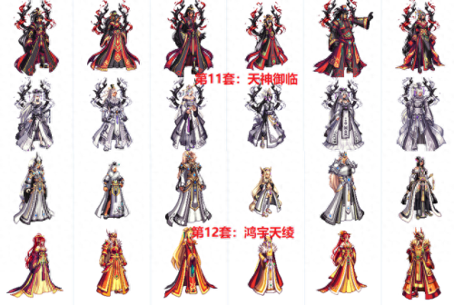 天光云影套(天光云影套搭配)插图5