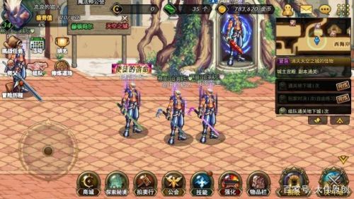 地下城与勇士手游体验服(dnf手游2023最新消息)插图5