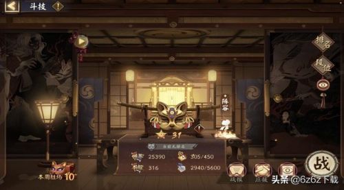 2022必养六星sr式神(sr最有用的式神)插图2