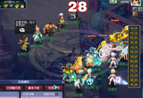 梦幻西游fb攻略(梦幻西游教师节答题)插图6