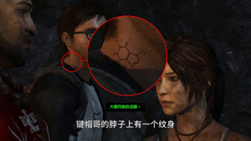 古墓丽影9攻略图解(古墓丽影9 最详细攻略)插图5