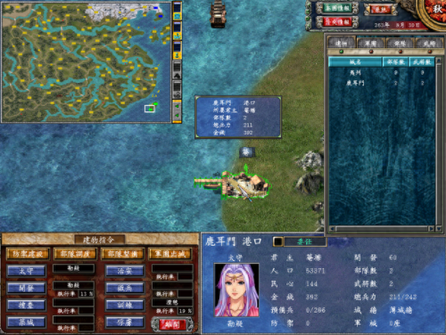 三国群英传7 秘籍(三国群英传7秘籍大全完整版)插图7