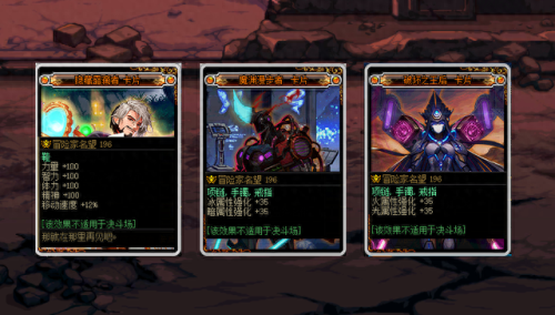 dnf附魔宝珠(dnf附魔推荐)插图2