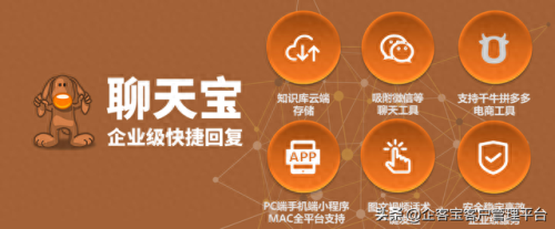 聊天宝(聊天宝赚钱是真的吗)