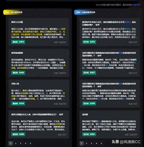 百中搜(十大免费b2b网站)插图2