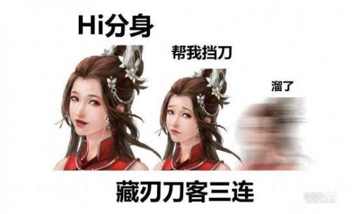 倩女幽魂最新表情包(倩女幽魂捶地笑哭表情包)插图5