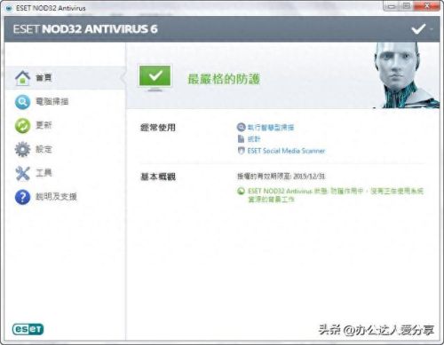 nod32防病毒软件(中国常用防病毒软件是)