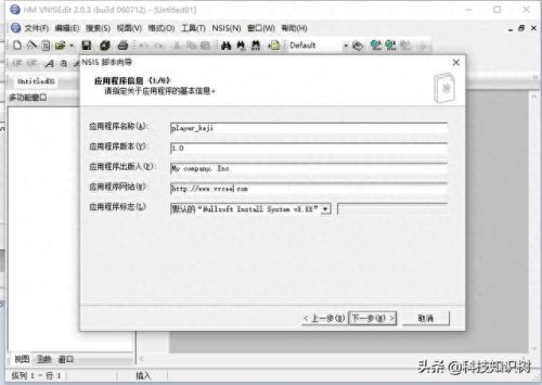 打包安装程序(华为手机打包安装程序)插图1