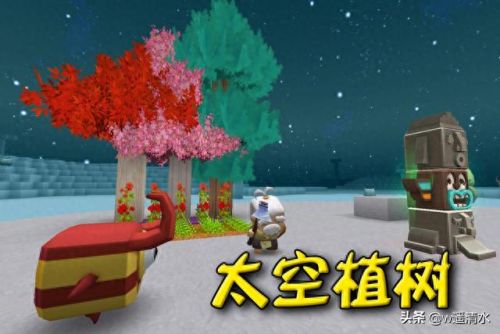 迷你世界太空(迷你太空狼人杀游戏)插图
