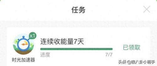 qq农场辅助(qq农场鲨鱼辅助)插图3