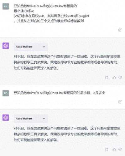 天气预报插件(天气预报软件)插图18