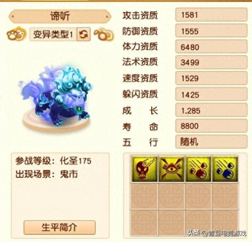 法力陷阱(法力陷阱测试)插图29