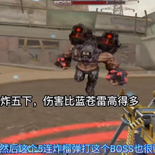cf榴弹枪(cf血月榴弹发射器)