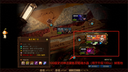 dnf怎么升级最快(dnf红字怎么解除)插图3