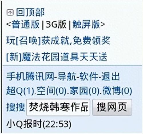 q宠大乐斗签到(cf大乐斗签到是什么奖励)插图6