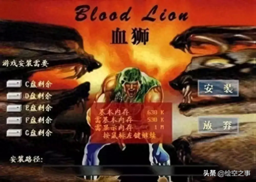 轩辕剑四(轩辕剑100集免费看)插图30