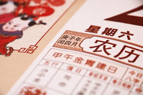 实用万年历(万年历查询)插图