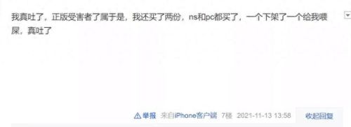 侠盗飞车圣地安列斯(侠盗飞车)插图24