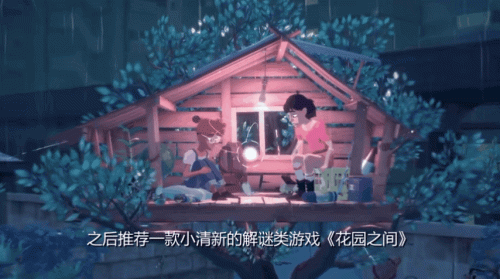 安卓游戏推荐(末日危机游戏)插图3