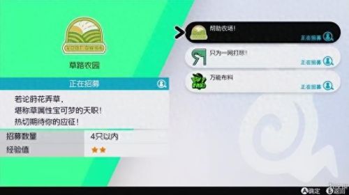 口袋妖怪剑与盾(口袋妖怪剑和盾)