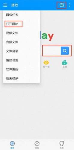 影音先锋播放器(先锋影音xfplay播放器怎么样)插图