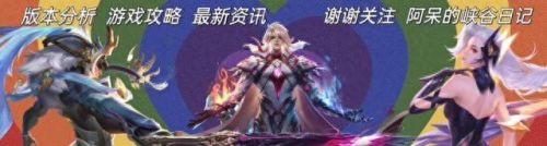 蔡文姬新皮肤(大乔新皮肤铃兰幽语)插图