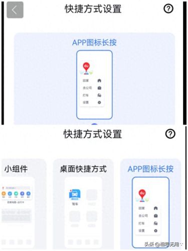 百度应用安卓(安卓百度carlife闪退)插图10