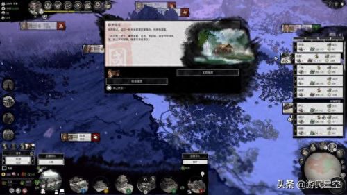 全面战争-三国(全面战争三国新手教学)插图2 全面战争-三国(全面战争三国新手教学)插图2