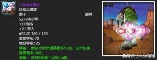 埃辛诺斯壁垒(埃辛诺斯)插图3