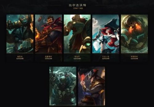lol英雄大全(lol上单英雄排行)插图2