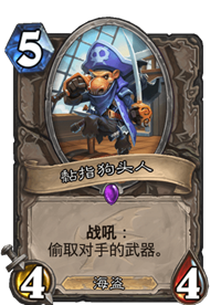 炉石传说助手(国际服怎么用炉石助手)插图20