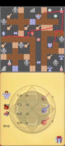 魔塔50层攻略(魔塔50层通关图文教程)插图10
