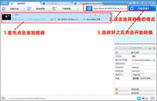 mpeg4转换器(怎么播放mpeg4)插图1