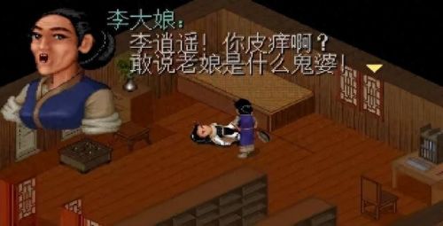 电脑小游戏(十大单机游戏大作)插图4