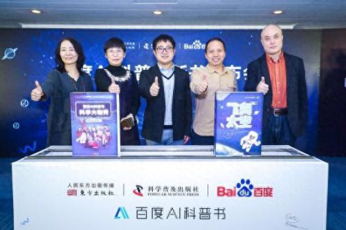百度图书(百度搜索引擎)插图