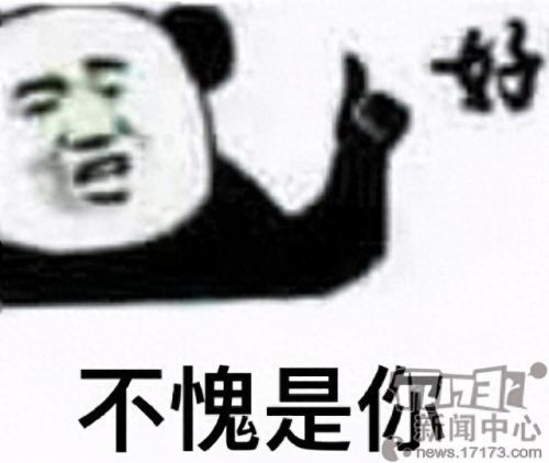 火炬之光2工程师存档(火炬之光2存档文件位置)插图3
