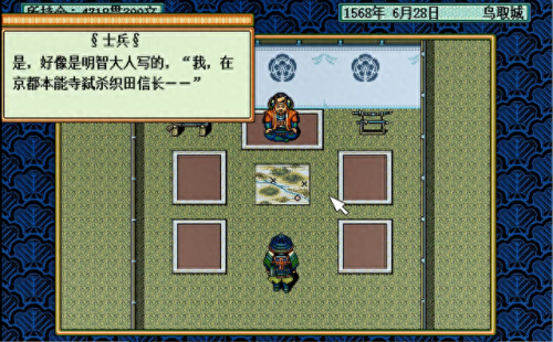 攻略优质RB系统游戏(App Store游戏推荐)插图28