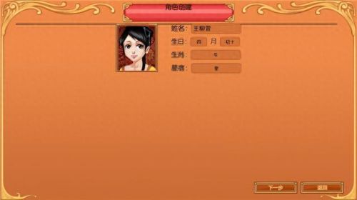 皇后养成计划结局(皇后成长计划全结局)插图