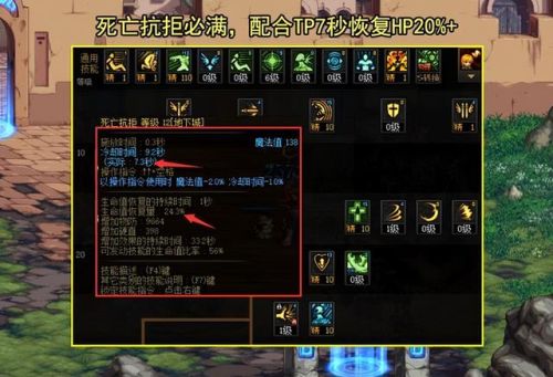dnf红眼加点(DNF狂战士职业攻略)插图1