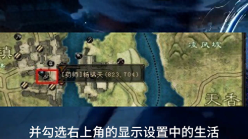 九阴真经职业介绍(九阴真经什么职业适合新手)插图1