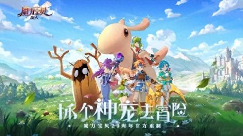 q版回合制网游(免费回合制网游)插图2