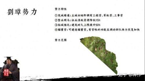 三国志战略版S4介绍(三国志战略版集合点)插图6