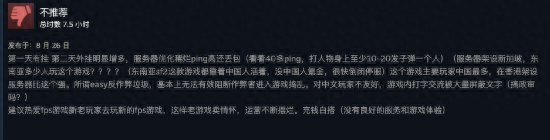 战地之王好玩吗(战地之王有必要玩吗)插图2