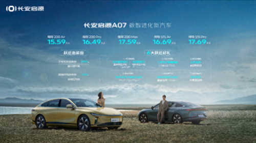 联想p707软件(联想p700为什么连不上手机助手)插图