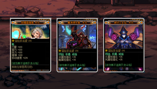 dnf魔法石附魔宝珠有哪些(dnf70版本魔法石附魔)插图2