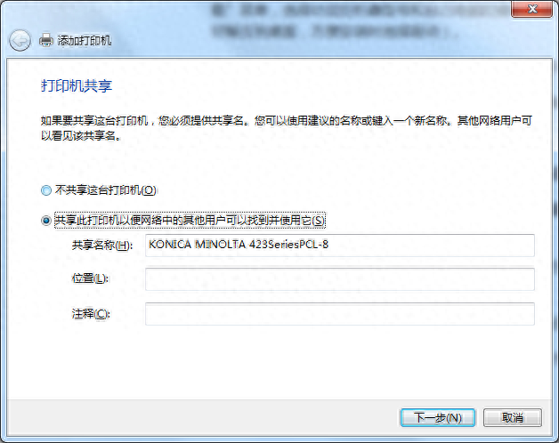 ip1600驱动(ip驱动器)插图9
