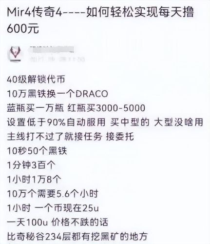 超级变态传奇手游攻击亿万(单职业超变刀刀切割)插图2