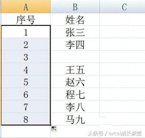 office2007序列号生成器(office2007密钥激活教程)插图9