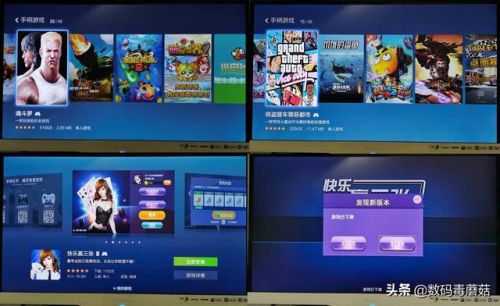 9377游戏盒子(手机版网页游戏)插图29