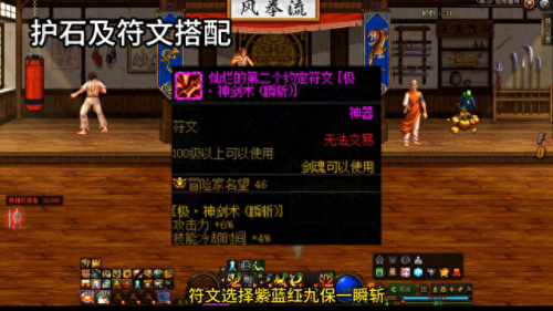 dnf男机械刷图加点(男机械2023刷图加点)